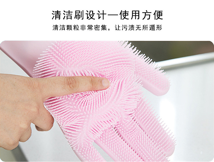 硅胶洗碗手套清洁防烫手套