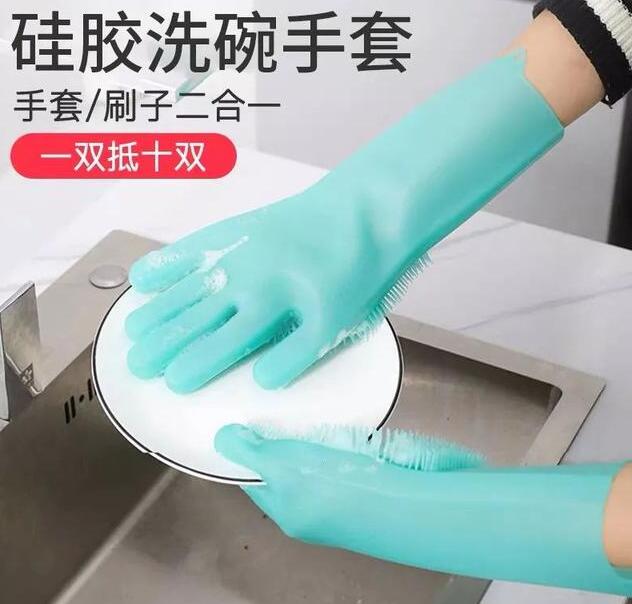 多功能硅胶魔术洗碗手套好用吗