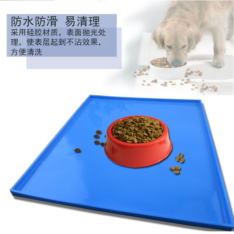 宠物硅胶餐垫