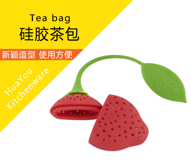 草莓形硅胶茶包茶漏泡茶器