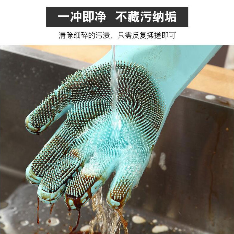 硅胶洗碗刷清洁手套